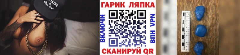 Названия наркотиков Темрюк Кокаин  blacksprut онион  Амфетамин  APVP  Марихуана  Гашиш  МЕФ 