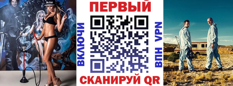 АМФЕТАМИН Розовый  KRAKEN как зайти  Темрюк 