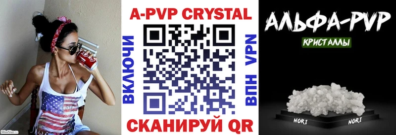 А ПВП VHQ  Темрюк 