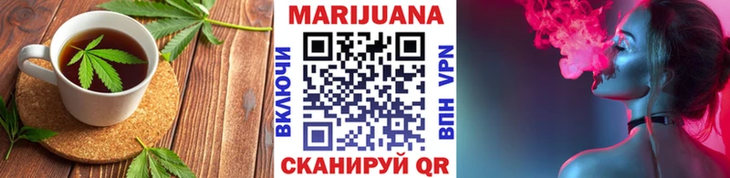 цена наркотик  Темрюк  Canna-Cookies марихуана 