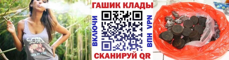 гидра зеркало  Темрюк  ГАШ Ice-O-Lator  дарнет шоп 