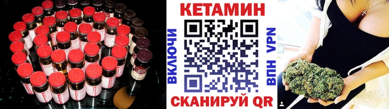 площадка клад Темрюк Кетамин ketamine