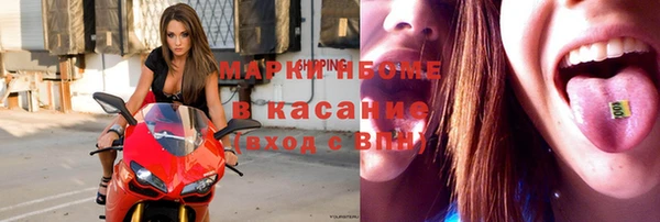 альфа пвп VHQ Балахна