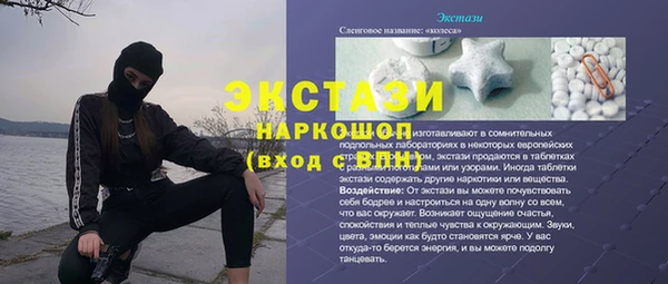 прущие грибы Балабаново