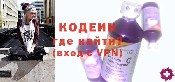 альфа пвп VHQ Балахна
