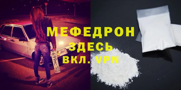 прущие грибы Балабаново