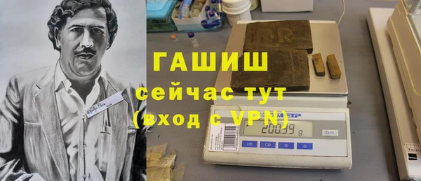 прущие грибы Балабаново