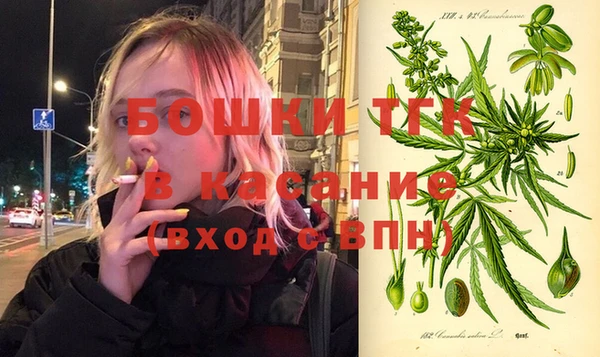 альфа пвп VHQ Балахна