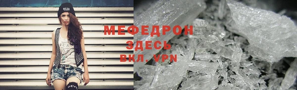 альфа пвп VHQ Балахна