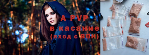 альфа пвп VHQ Балахна