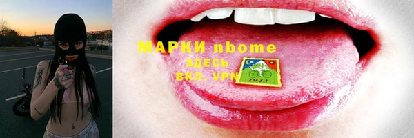 альфа пвп VHQ Балахна