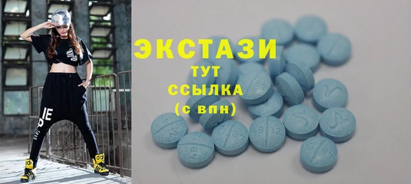 альфа пвп VHQ Балахна