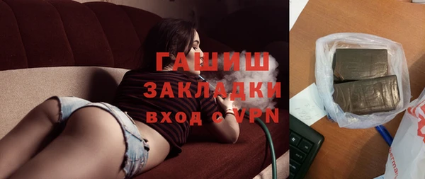 альфа пвп VHQ Балахна