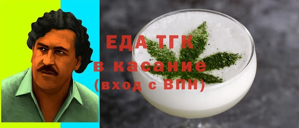 альфа пвп VHQ Балахна