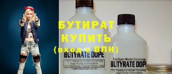 альфа пвп VHQ Балахна