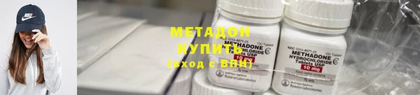 метадон Баксан