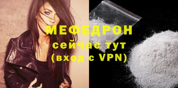 прущие грибы Балабаново