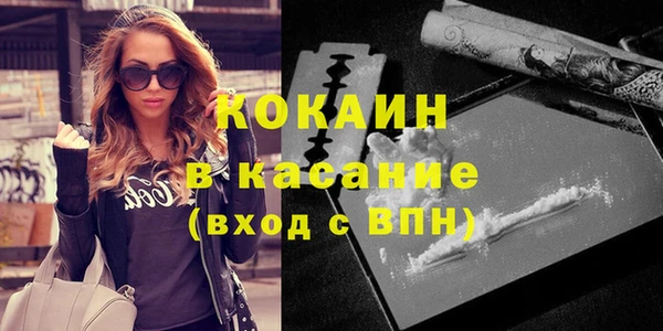 альфа пвп VHQ Балахна