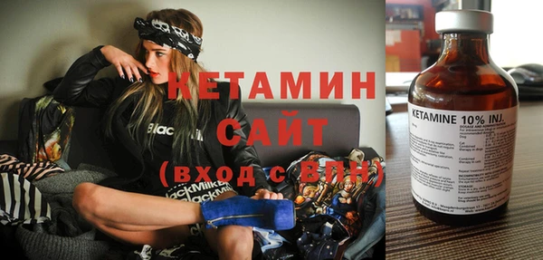 альфа пвп VHQ Балахна