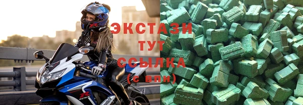 ECSTASY Аркадак