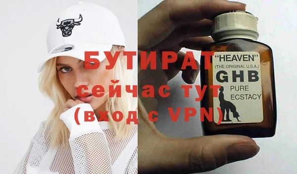 альфа пвп VHQ Балахна