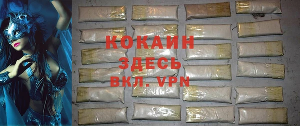 альфа пвп VHQ Балахна