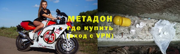 метадон Баксан