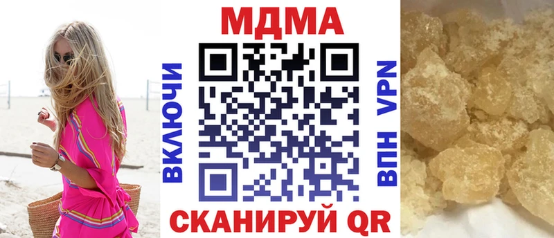 магазин  наркотиков  мега вход  MDMA Molly  Темрюк 