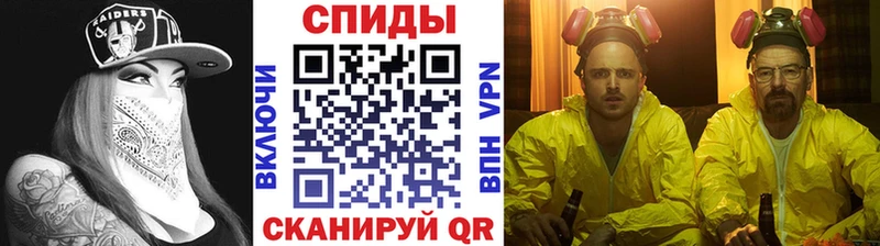 Метамфетамин винт Темрюк
