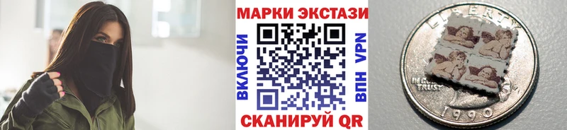 Марки N-bome 1,5мг Темрюк