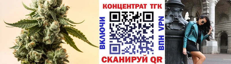ТГК THC oil  Темрюк 